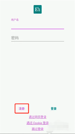 Ehviewer白色版登录