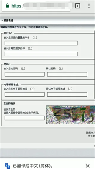 注册